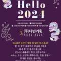주식회사 세종광고기획 이미지
