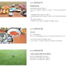 비치빌 | 태안 가족펜션 추천 조식 석식 포함 태안 펜션 비치빌펜션