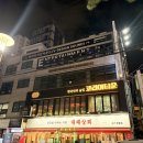 경기소리전수관 대연습실 | [의정부] 브이 디자인사운드 원데이 보컬레슨 후기