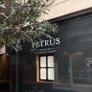 런던레스토랑 | 고든램지가 운영하는 영국 런던 맛집 미슐랭 1스타 레스토랑 petrus 런치 코스후기