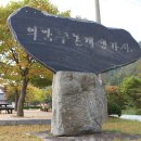 만해 한용운 생가기념관 Daum카페