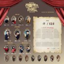 독곰농장 | 241019 젠가 서울공 범몬티 막공🎩ㅣ마지막 커튼콜&amp;무대인사ㅣ김범 배우님 퇴근길👋🏻✨