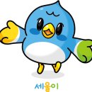 사랑의마을 노인요양 공동생활가정 이미지