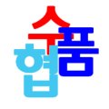 더바다 행정사사무소 이미지