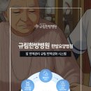 규림한방병원 이미지