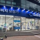 다비치안경 부산사직삼거리점