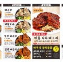 애술이야 이미지