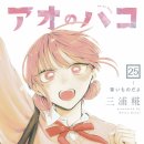 e-푸른학원 이미지