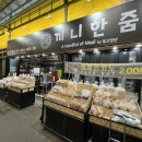 양동튀밥