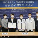 메디덴탈 솔루션 이미지