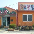 참숯장어촌 이미지