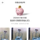 창원헌옷방문수거 이미지