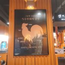 팔각도분당 - 성남시 분당구 구미로9번길 13-7 | 깨끗한 매장의 오리역 술집 팔각도 분당오리역점 후기