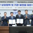 전북대학교산학협력단(연구지원과) 노컷뉴스