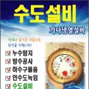 가나냉열 이미지