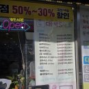 안경이야기안민점 이미지