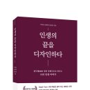디자인웰