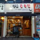 만수5동-4 이미지