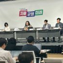 미래인사인