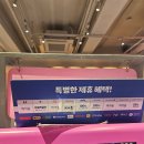 배스킨라빈스 별내로데오점