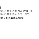 또모아식당 이미지