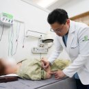 경희더베스트한의원 이미지