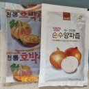 백년웰빙식품 이미지