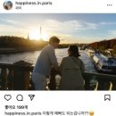 [프랑스 파리 스냅] 해피니스인 파리(@happiness.in.paris) 내돈내산 예약 후기