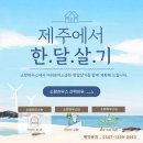 소랑하우스 이미지