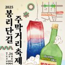 주막거리 네이버블로그