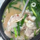 합천돼지국밥 이미지