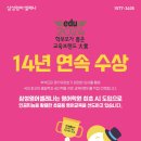 화잠초교 이미지