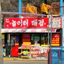 금오매점 이미지