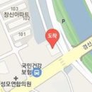 경산으뜸정형외과의원 이미지