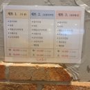 금곡회관