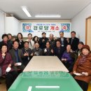 SK VIEW 아파트 경로당 이미지