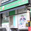 구미칠곡축협축산물가맹점 이미지