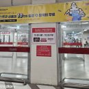 코스트코 코리아 고척점 이미지