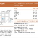임촌동길 이미지