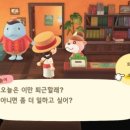 파라다이스게임