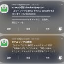 마운틴컴바인 | 시즈오카역 근처 대욕장 있는 호텔을 찾는다면•• | 호텔 프리베 시즈오카 공홈 예약 방법