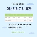 수원-0378 네이버블로그