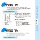 웅진도어락 이미지
