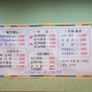 춘원닭갈비