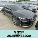 경기도 수원시 권선구 동수원로146번길 316-3 (곡반정동) | 그랜저 18년식 중고 735만원 자동차 법원 경매 정보