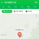 동악골별미가든 이미지