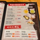 장흥 현지인 추천 시원함이 미쳐버린 살얼음 맥주와 가성비 안주 별난아재맥주 장흥점