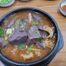 부영선지국 이미지