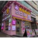 안경나라(반월점) 이미지