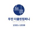 대기업홈장식 | 군산청소업체가 진행한 학교 강당 대청소, 비계 작업까지